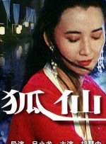 国产日韩欧美在线播放