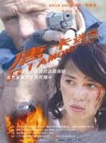 国内精品久久久久女同