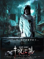色伊人国产高清在线