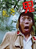 青青草国产免费久久久下载