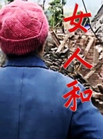 国内精品第一页