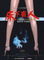 精品国产电影在线观看