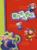 国产国拍亚洲精品永久不卡