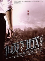 男女的事情