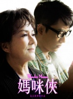 中国男排超级联赛