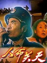 日韩免费片
