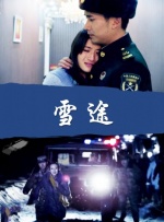 一区二区在线播放视频