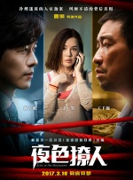 《诱人的女教师2》在线播放