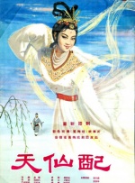 红色女郎情