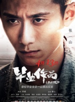 色婷婷色综合