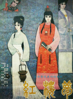 456亚洲人成影视在线观看