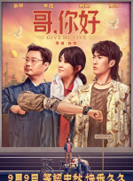 52x导航