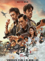 亚洲国产中文字幕在线观看