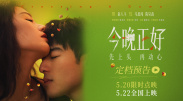 好爽要高潮了深视频