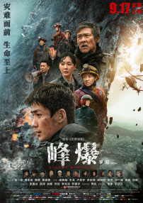 中文字幕在线成人免费看