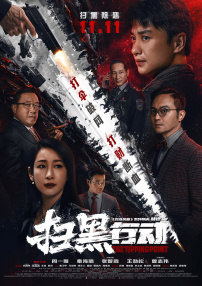 神马影院一级片