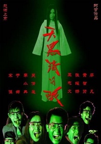 亚洲午夜小视频