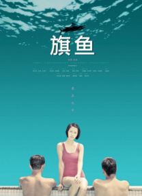 无人在线免费观看