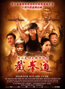 胡作非和少霞的小说