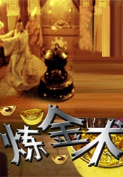 丁香六月婷婷在线观看视频