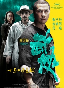 亚洲伊人色一综合网
