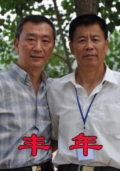 日韩成人免费视频