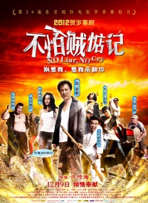 我女朋友2