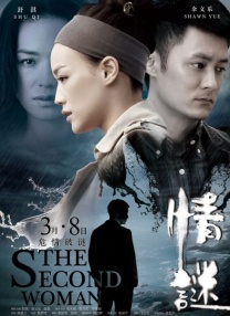 中国大陆高清aⅴ毛片