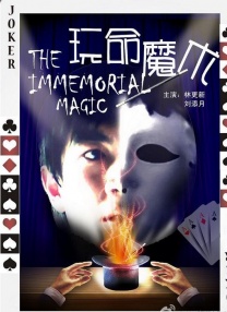 胡桃大战史莱姆在线观看