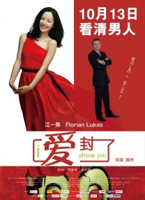 美丽儿媳柔佳