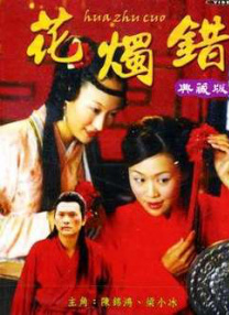 表妹