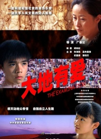 校园色女