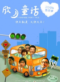 五月激情婷婷丁香