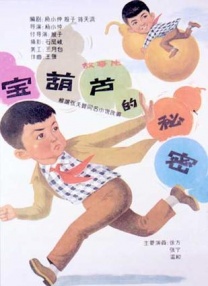 视频成人永久免费看
