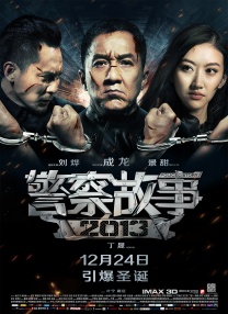 毒辣的老板娘