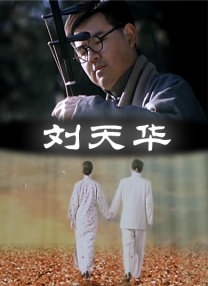 成人高清在线视频