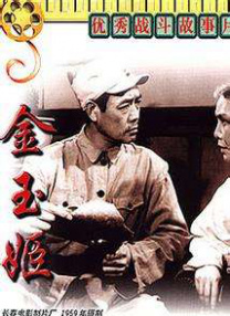 麻豆综合