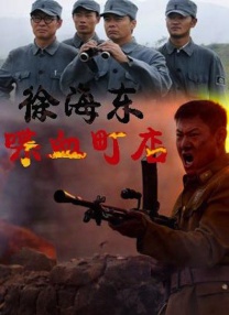 日韩国产三级