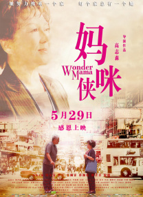 久久久天堂国产精品女人