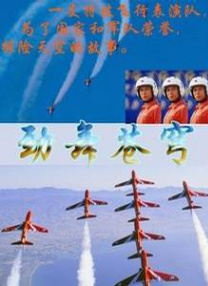 我兄弟妻子