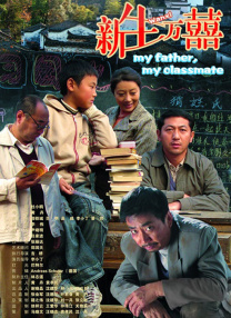 无敌僵尸王电影
