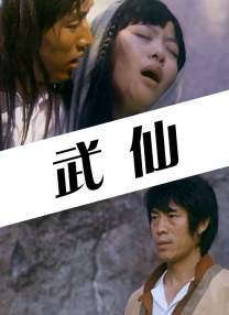欧洲一区在线观看