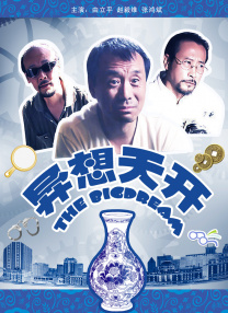 欧美刺激性大交免费视频