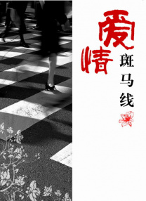 成人片在线播放