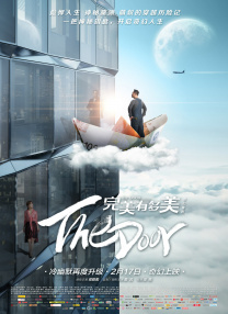 槛中之艳