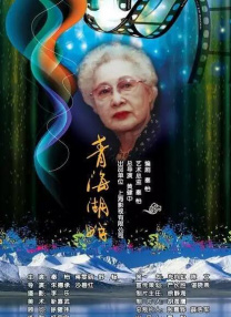 一区二区精品在线观看