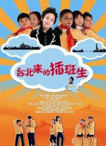 探病的爱人