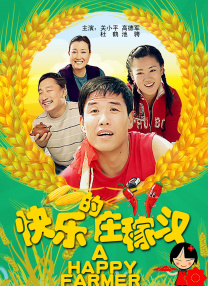 国产成人一区二区三区电影网站