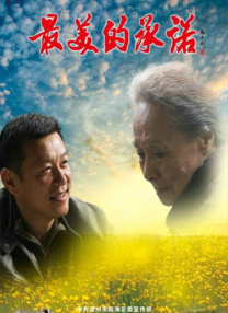 久草高清视频