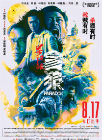 国产福利小视频